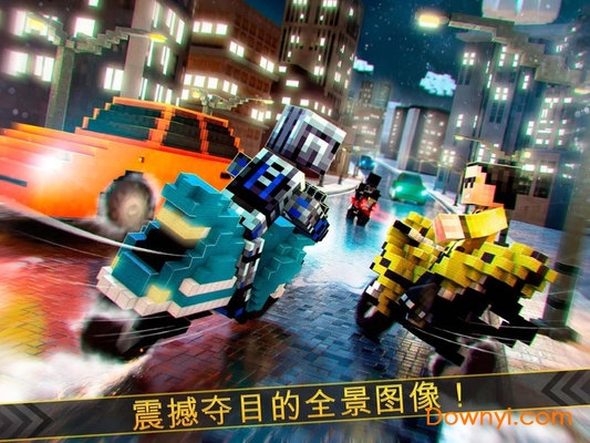 像素摩托车最新版 游戏截图