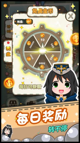 少女弹射大战内购修改版 游戏截图