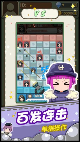 少女弹射大战内购修改版 游戏截图