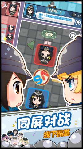 少女弹射大战内购修改版 游戏截图